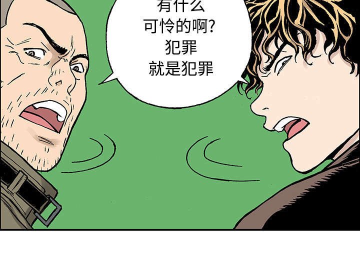 第52章：做对的事（第一季完）