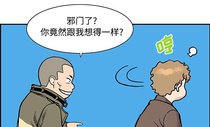 第52章：做对的事（第一季完）