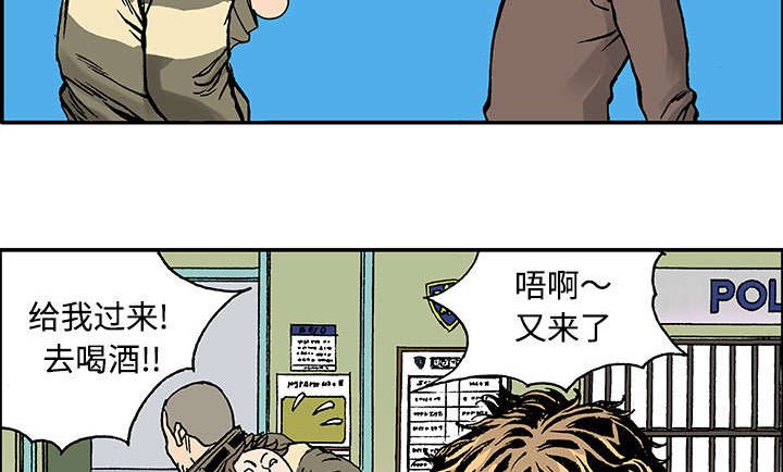 第52章：做对的事（第一季完）