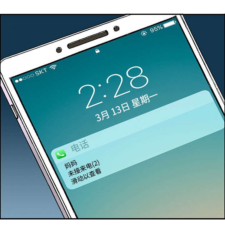 第52章：做对的事（第一季完）