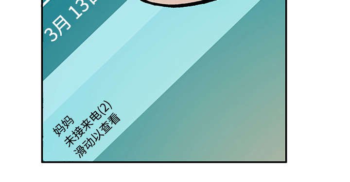 第52章：做对的事（第一季完）