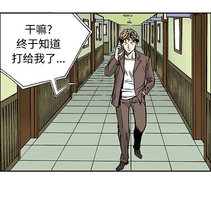 第52章：做对的事（第一季完）