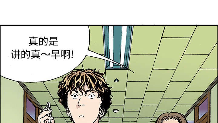 第52章：做对的事（第一季完）