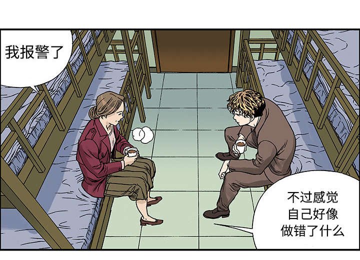 第52章：做对的事（第一季完）