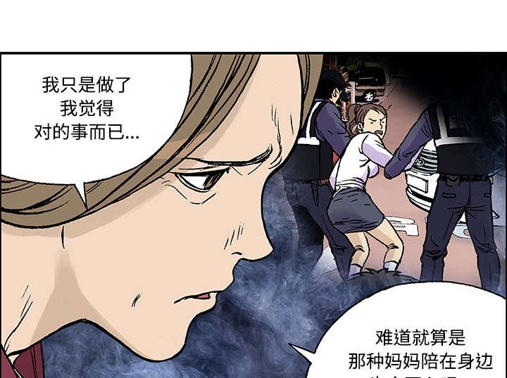 第52章：做对的事（第一季完）
