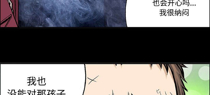 第52章：做对的事（第一季完）