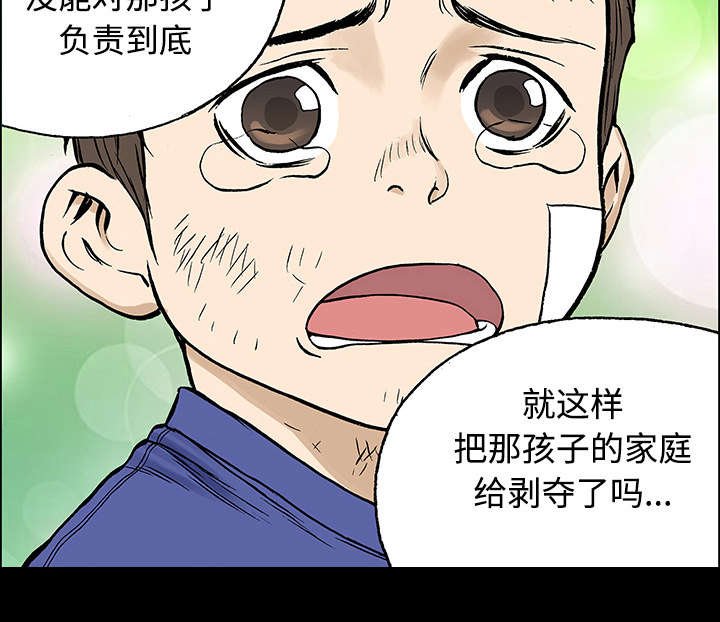 第52章：做对的事（第一季完）