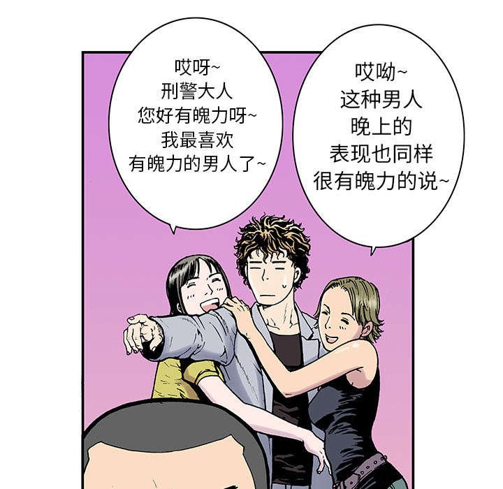 第6章：被害者家属