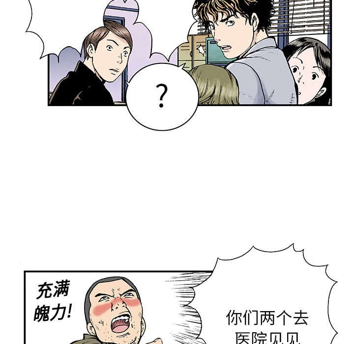 第6章：被害者家属