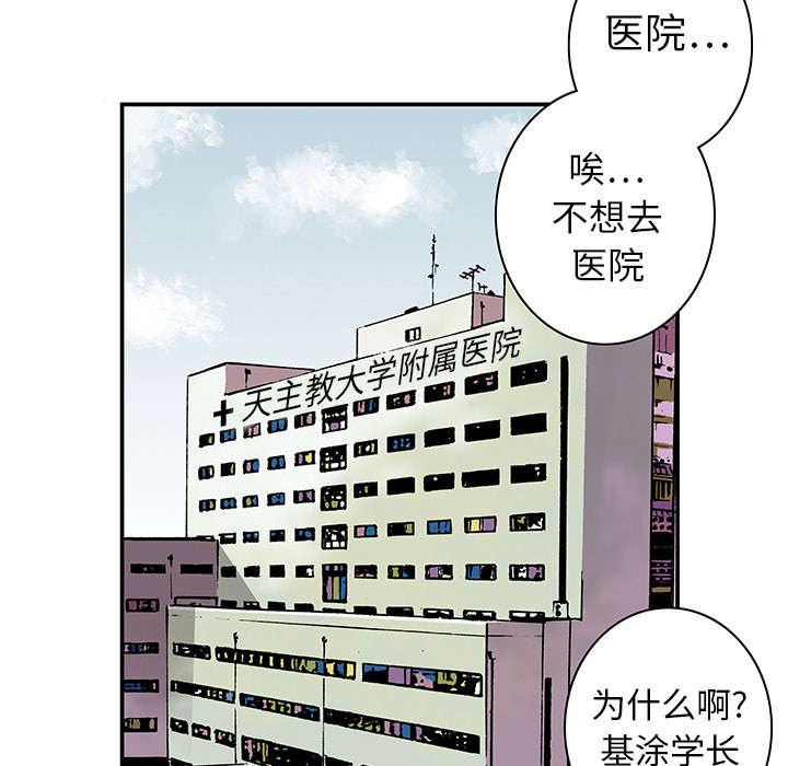 第6章：被害者家属