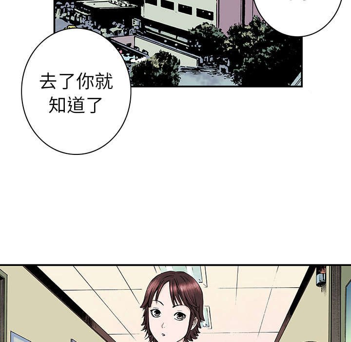 第6章：被害者家属
