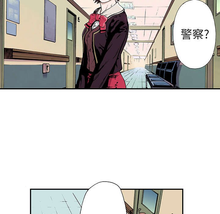 第6章：被害者家属