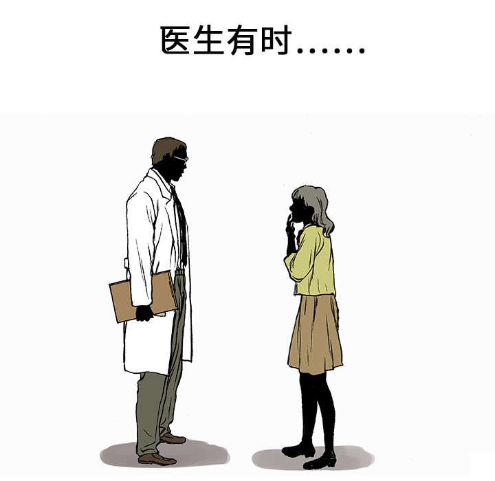 第6章：被害者家属
