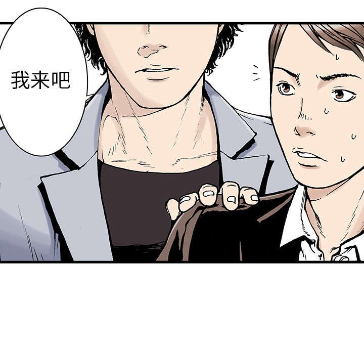 第6章：被害者家属