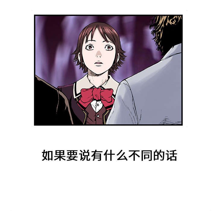 第6章：被害者家属
