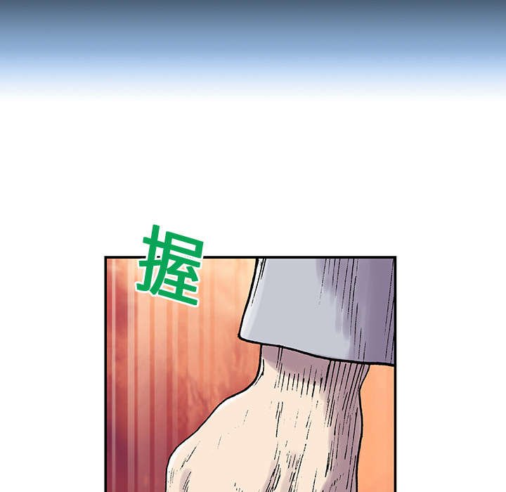 第6章：被害者家属