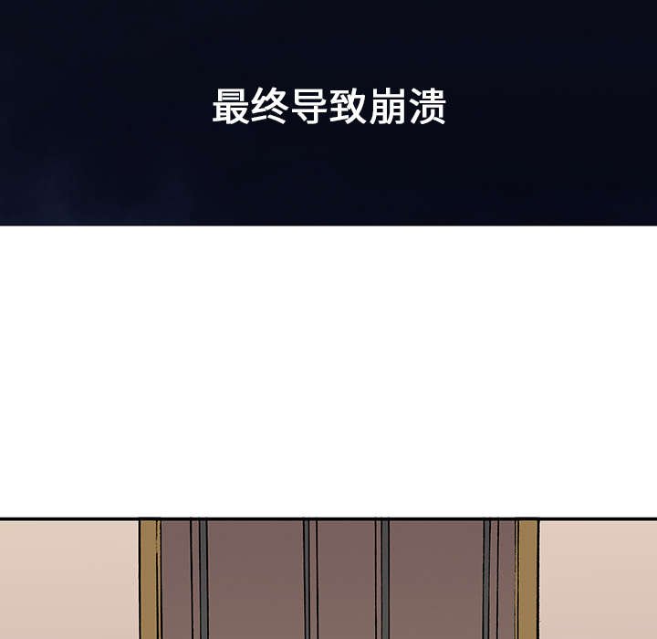 第6章：被害者家属