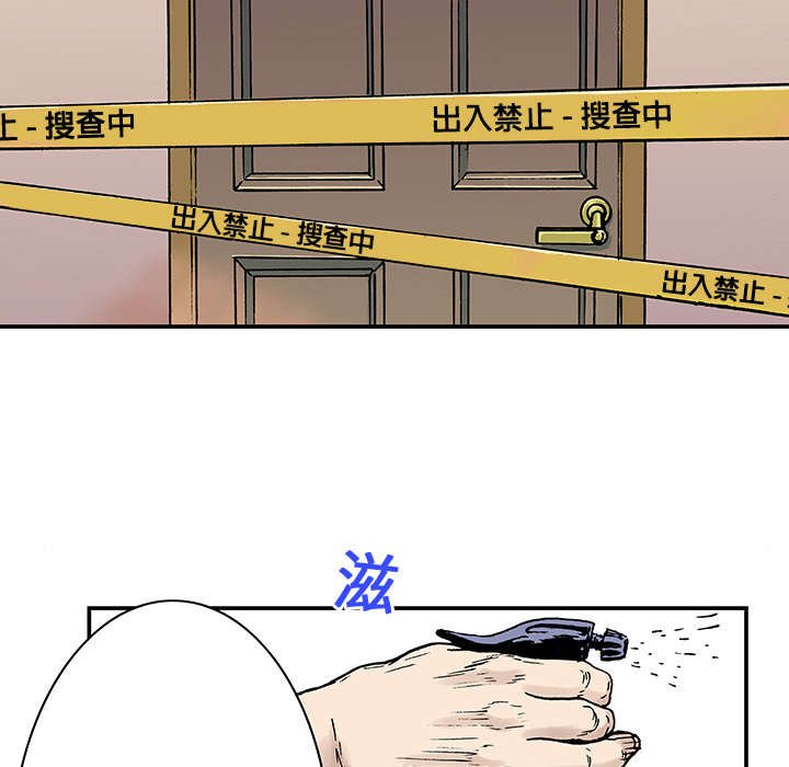 第6章：被害者家属