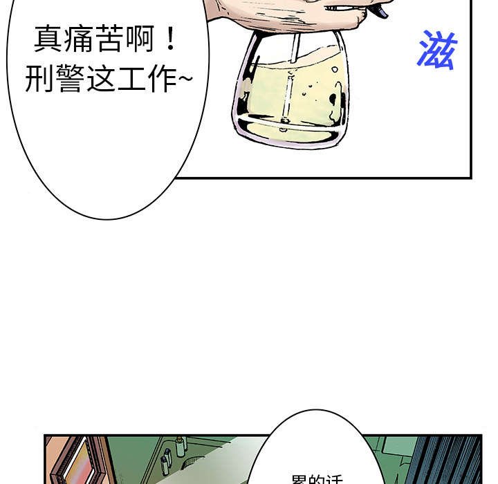 第6章：被害者家属