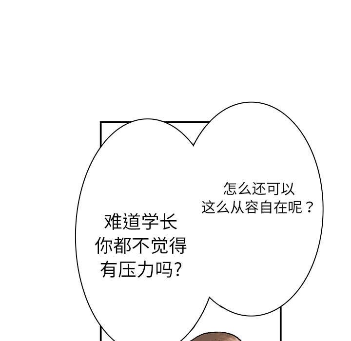 第6章：被害者家属