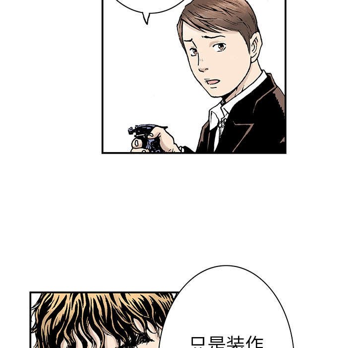 第6章：被害者家属