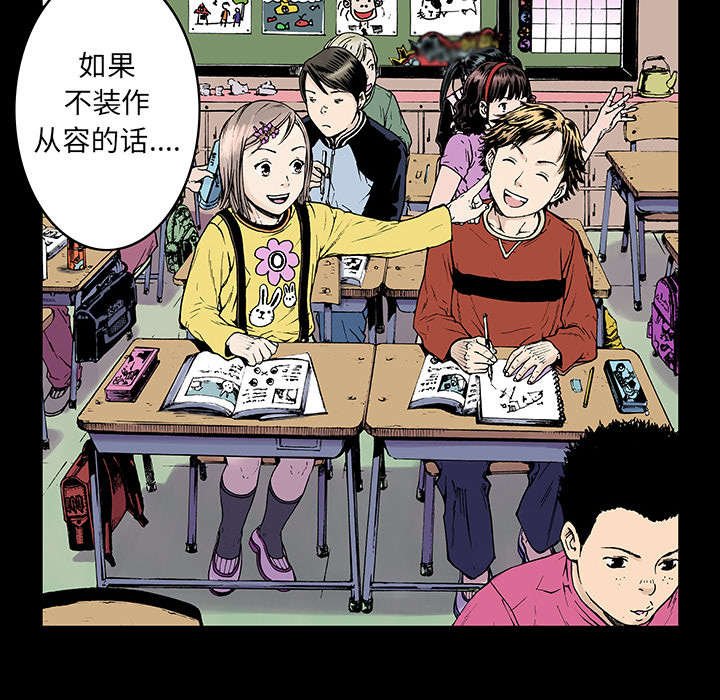 第6章：被害者家属