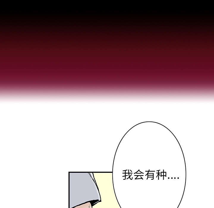第6章：被害者家属