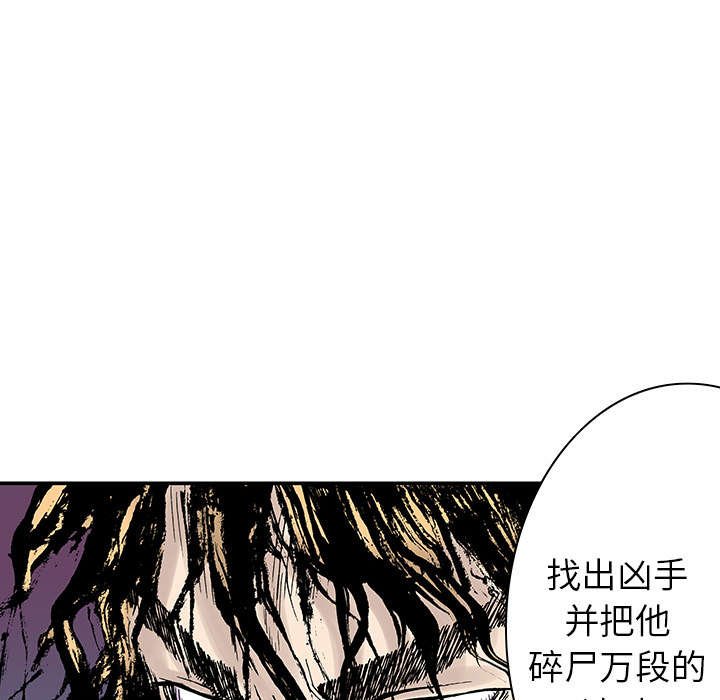 第6章：被害者家属