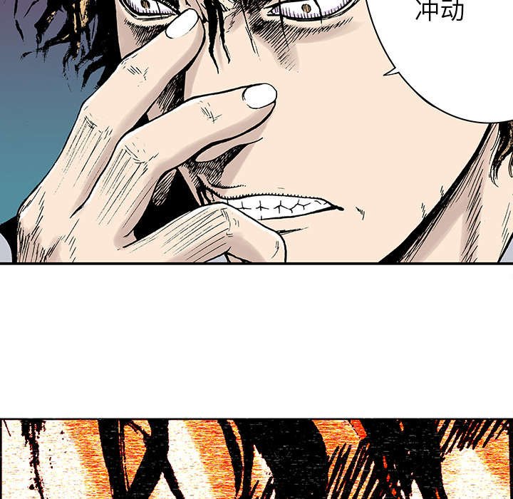 第6章：被害者家属