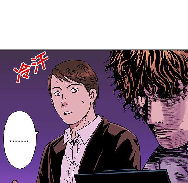 第6章：被害者家属