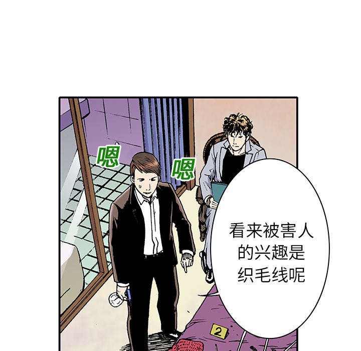 第7章：凶手极其残忍