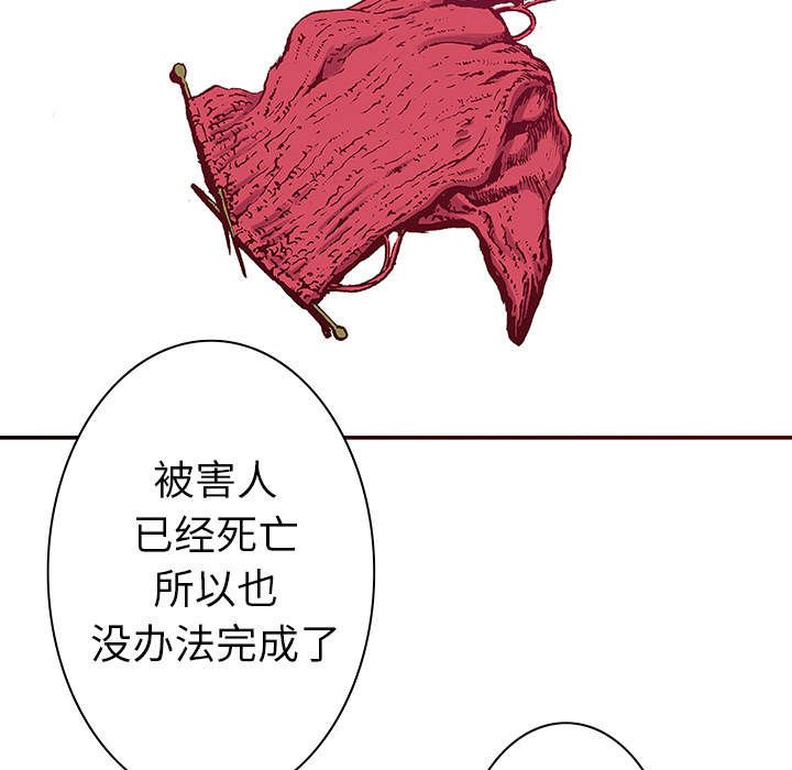 第7章：凶手极其残忍