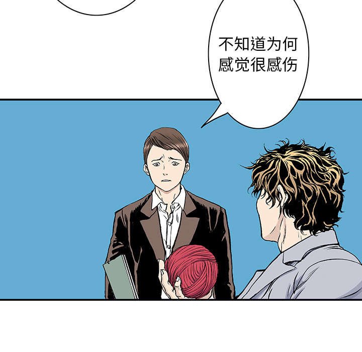 第7章：凶手极其残忍