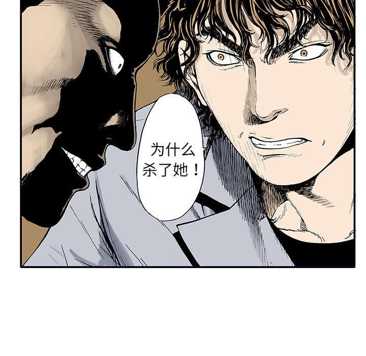 第7章：凶手极其残忍