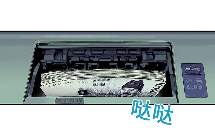 第7章：凶手极其残忍