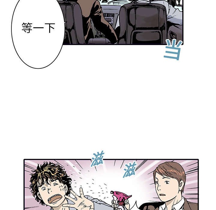 第7章：凶手极其残忍
