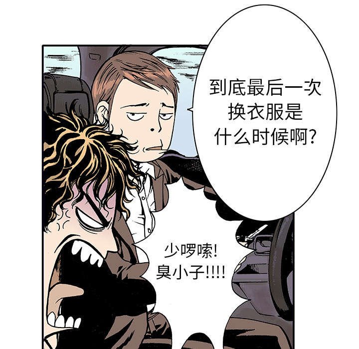 第7章：凶手极其残忍