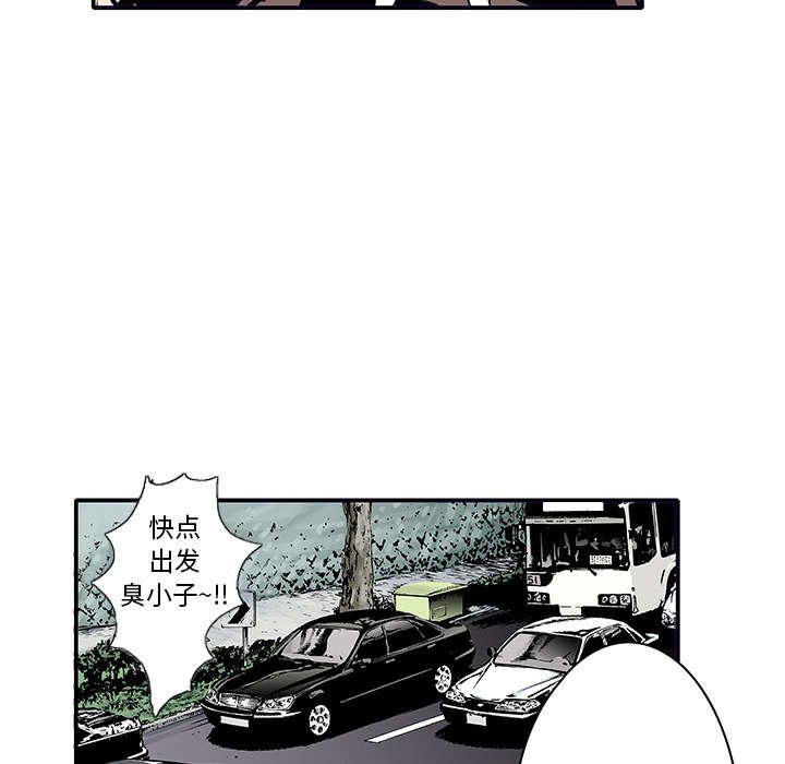 第7章：凶手极其残忍
