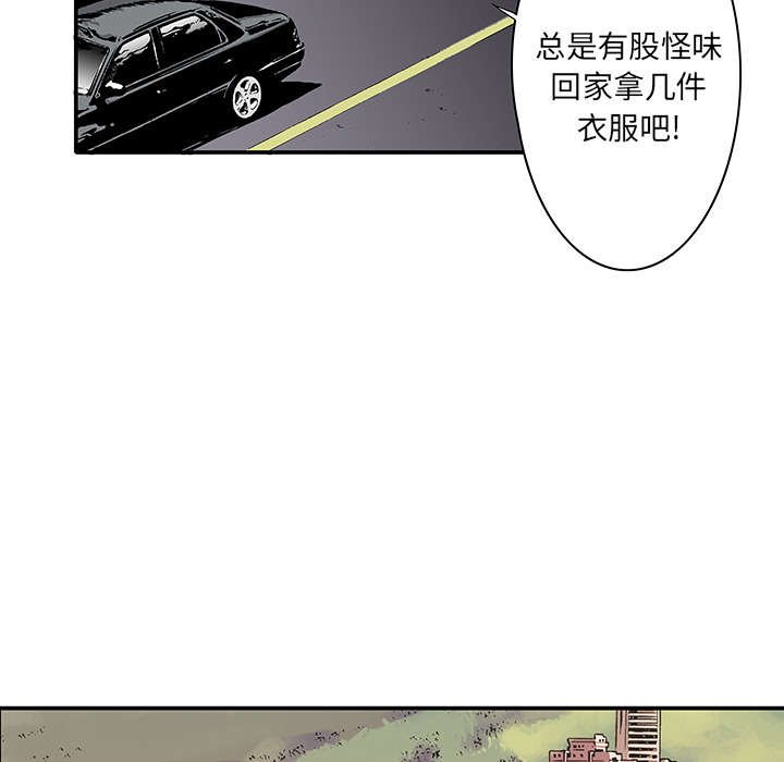 第7章：凶手极其残忍