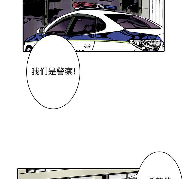 第7章：凶手极其残忍