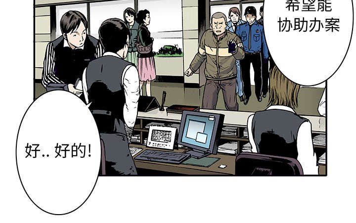 第7章：凶手极其残忍