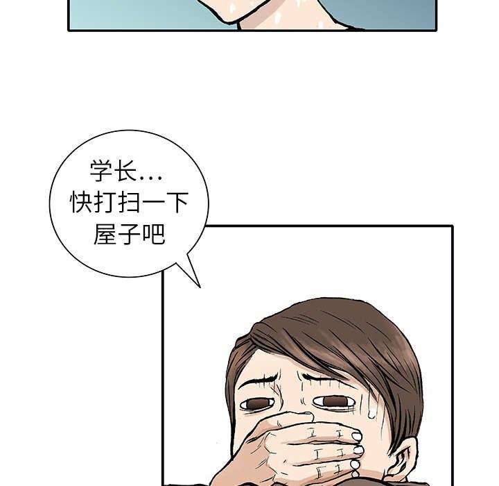 第7章：凶手极其残忍