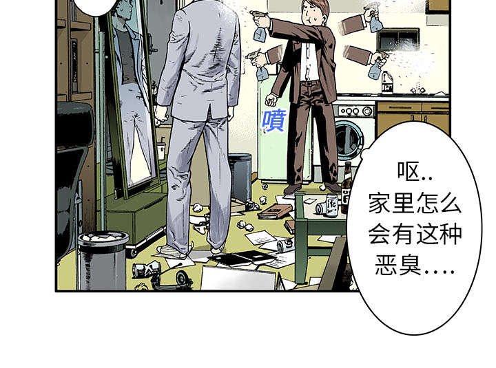 第7章：凶手极其残忍