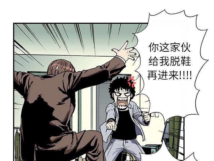 第8章：嫌疑犯