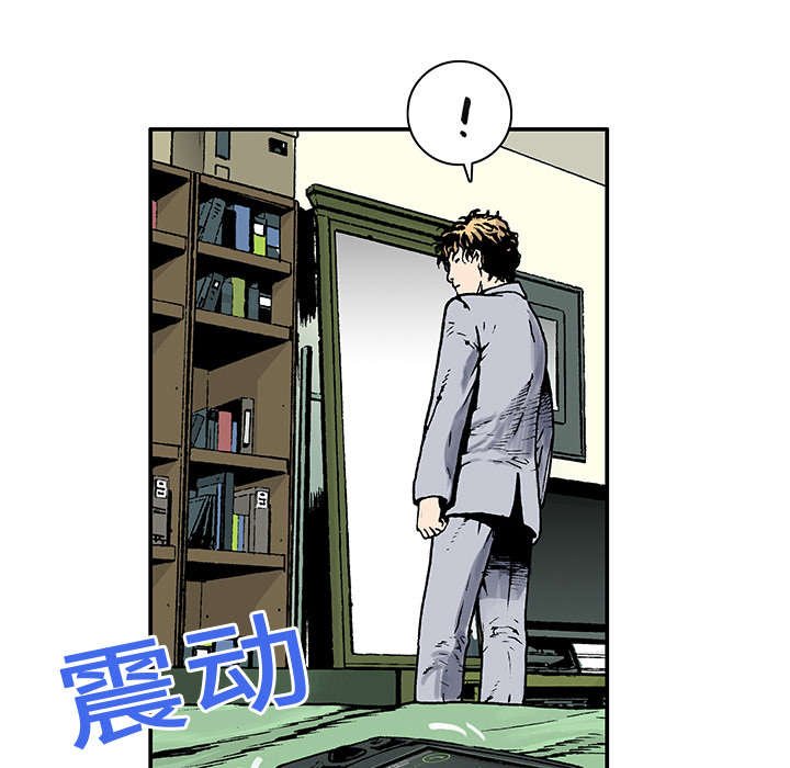 第8章：嫌疑犯