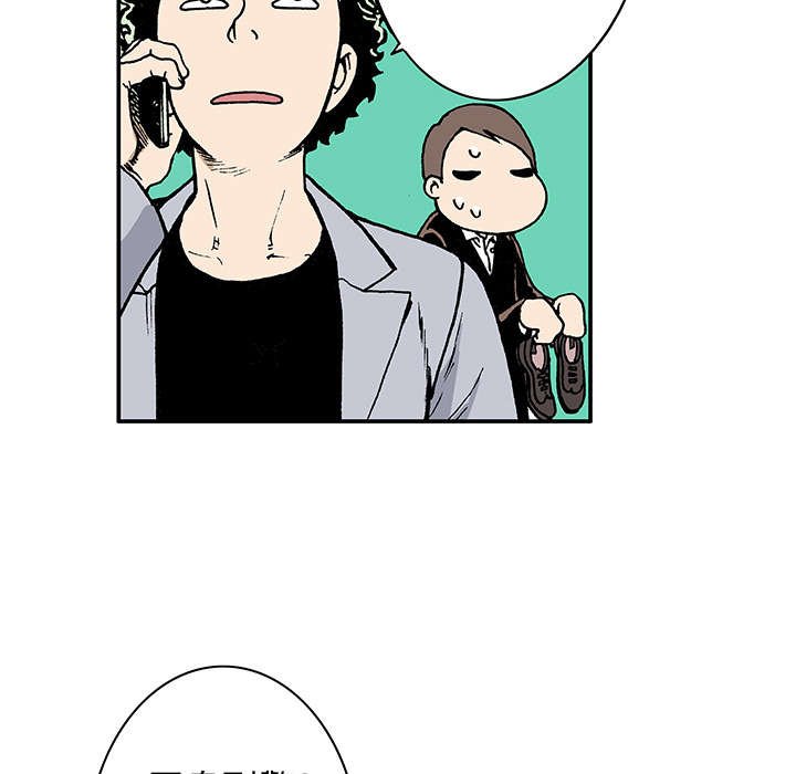 第8章：嫌疑犯
