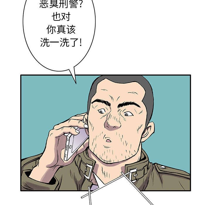 第8章：嫌疑犯
