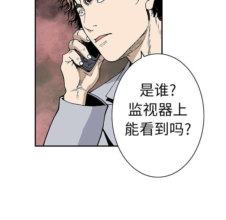 第8章：嫌疑犯