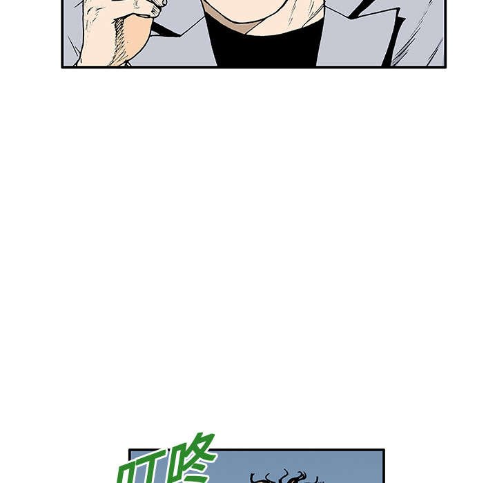 第8章：嫌疑犯