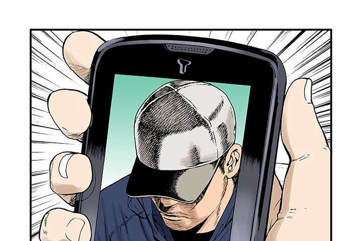 第8章：嫌疑犯